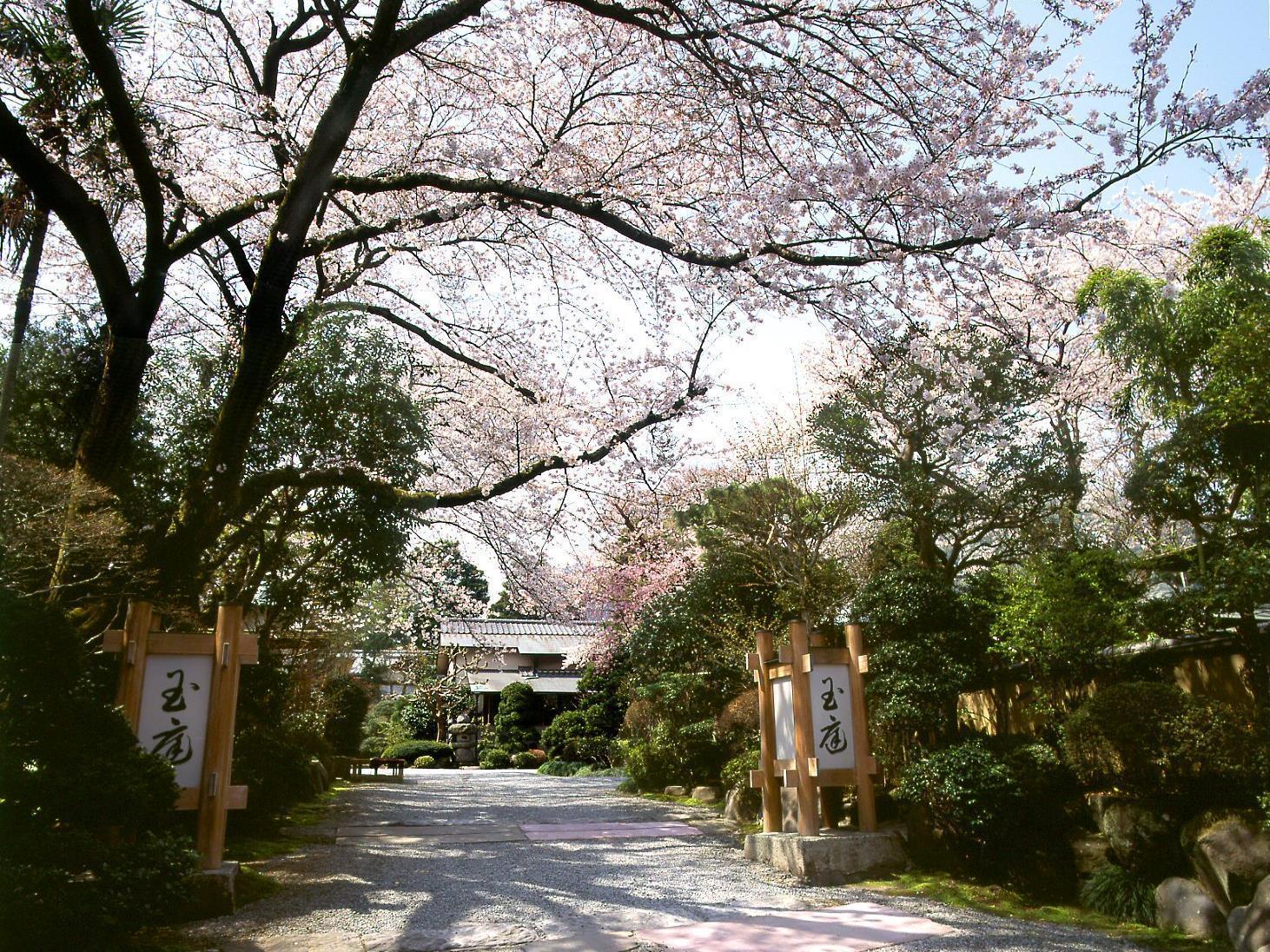 Ryokan Gyokutei Hakone