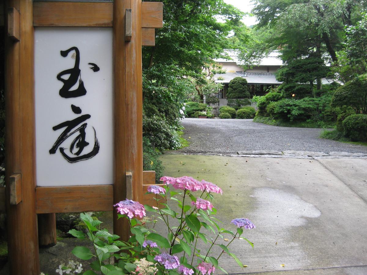 Ryokan Gyokutei 4*